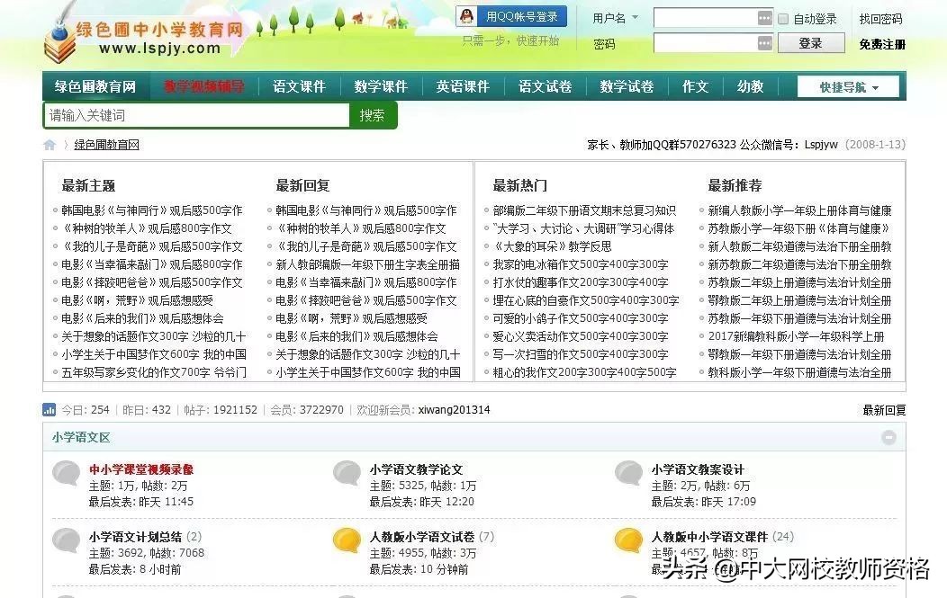 教师必看教育视频,教师必看10部纪录片
