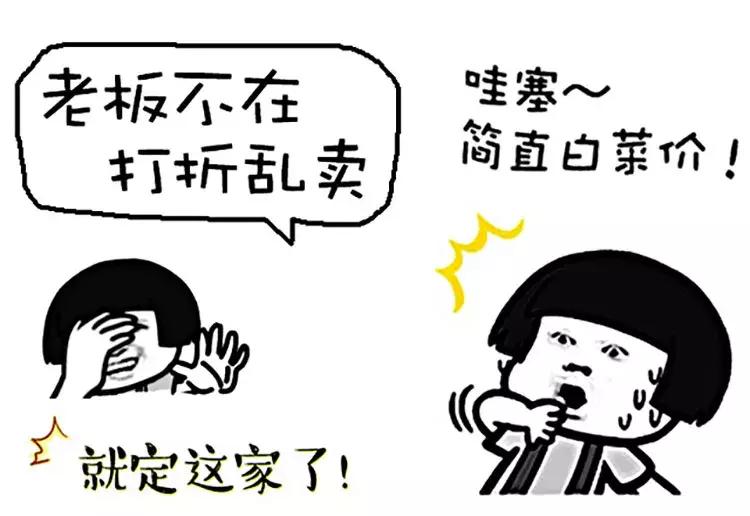 双十一朋友圈促销文案,双十一创意促销活动文案