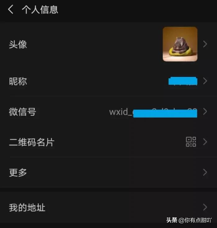 微信号能重新改了还能还回来吗,微信号有什么办法能够修改