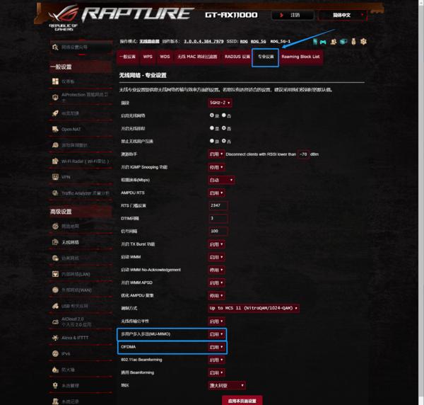 wifi6和千兆网卡哪个快,wifi6无线网卡哪种效果好