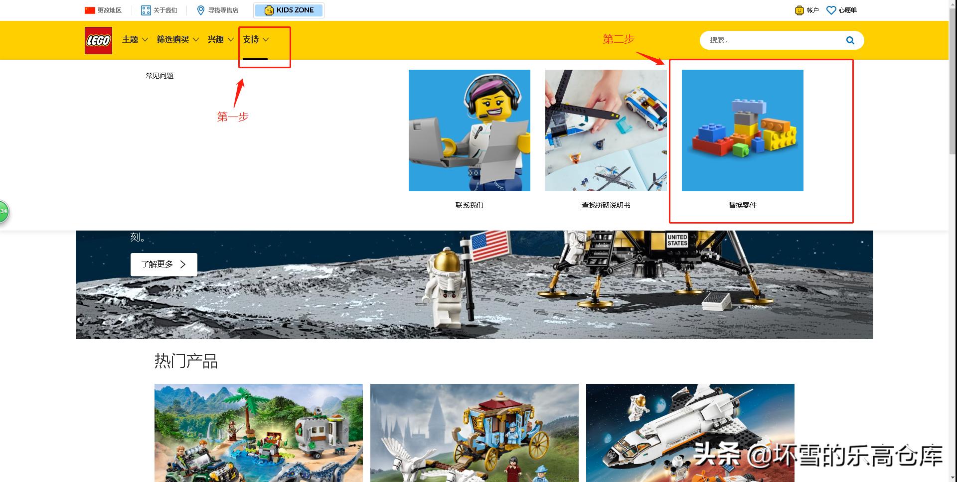 玩乐高缺了一块零件怎么办,乐高缺件怎么申请补