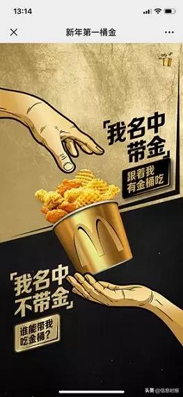 襄阳麦当劳金桶买一送一活动,金桶麦当劳买一送一