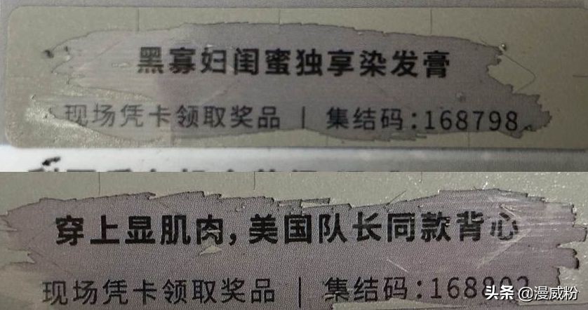 复联四彩蛋合集,盘点复联4中被疏忽的细节