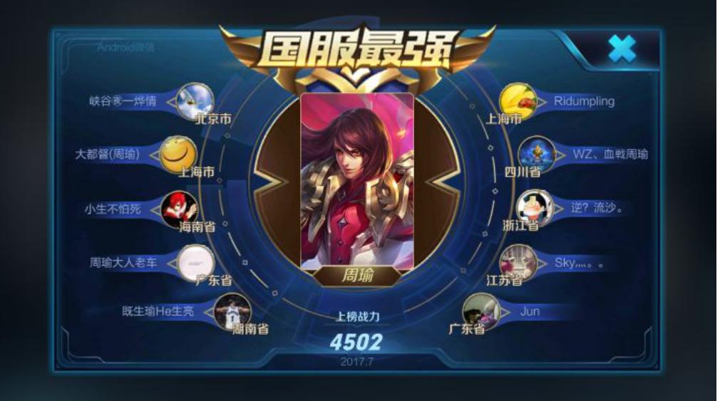 王者荣耀中你最合适的本命英雄是,王者荣耀本命英雄怎么找才最准确