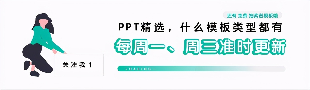 项目商业计划书ppt模板免费下载,项目投资商业计划书ppt模板免费