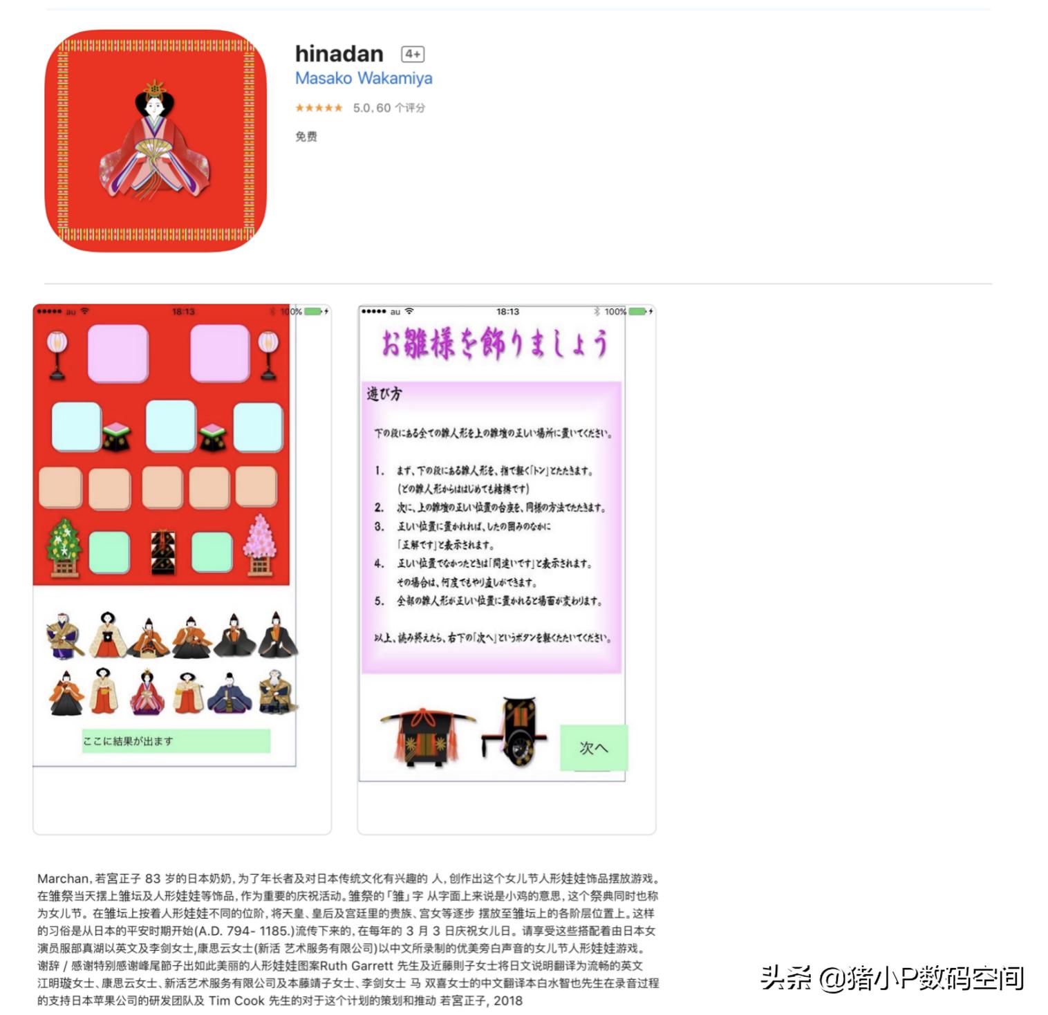 安卓app开发能够用python吗,不懂编程怎么用手机开发app