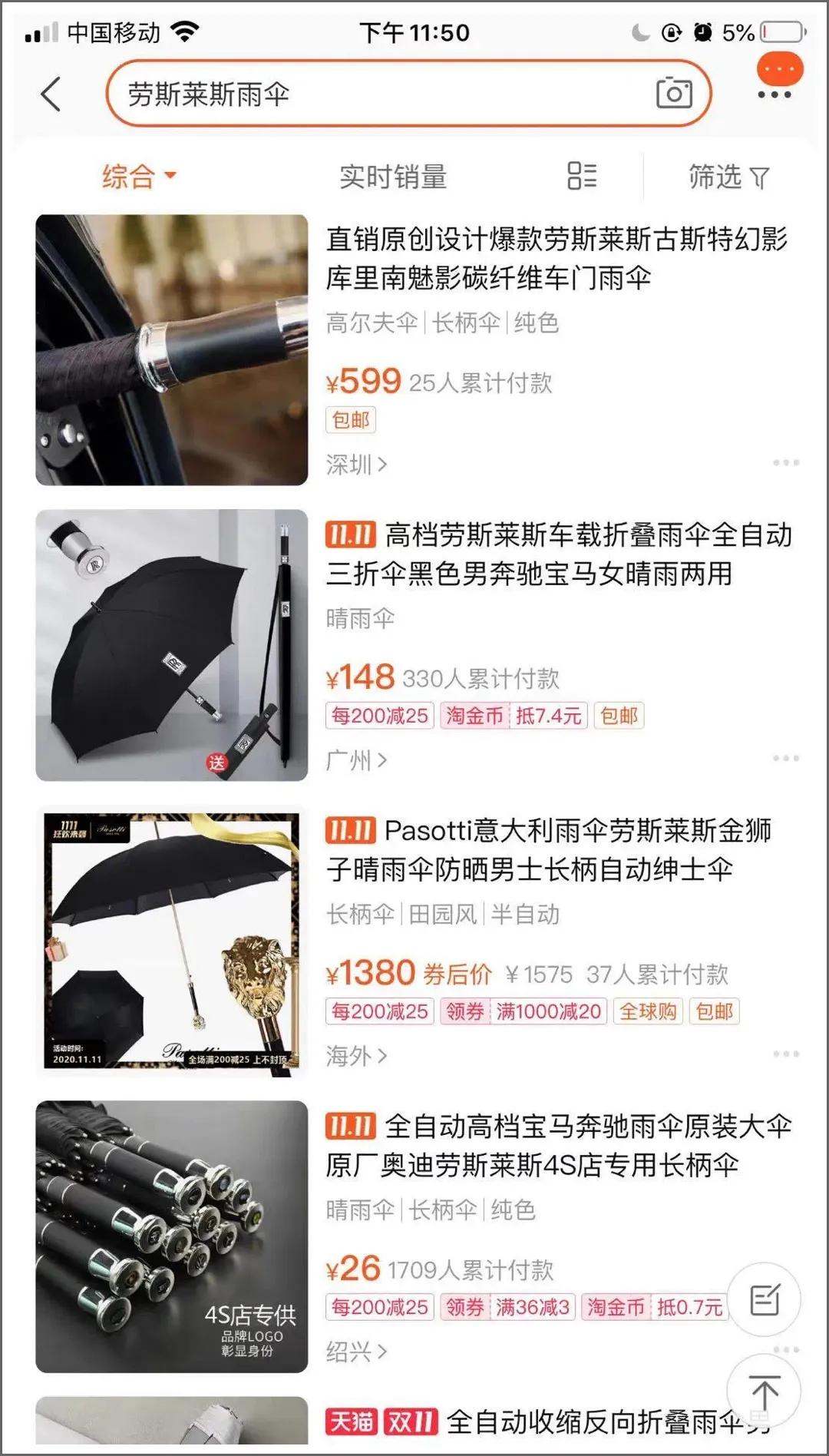 特斯拉的酒很香，雷克萨斯们笑而不语