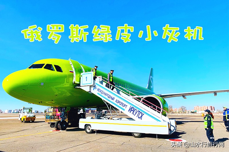 俄罗斯旅游贝加尔湖,俄罗斯贝加尔湖火车旅游攻略