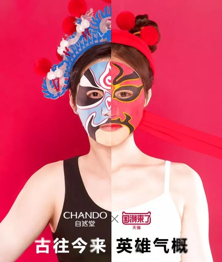 国货之光自然堂,中国品牌日护肤品