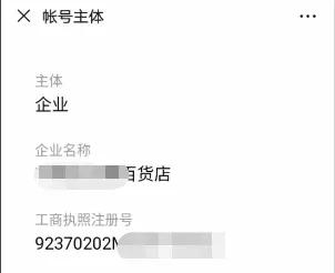 关注公众号被骗十几万能追回来吗,关注的终结防诈骗公众号有什么用