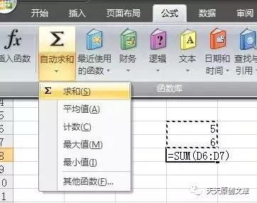 手机版excel怎么用sumif求和,excelsumproduct多条件求和