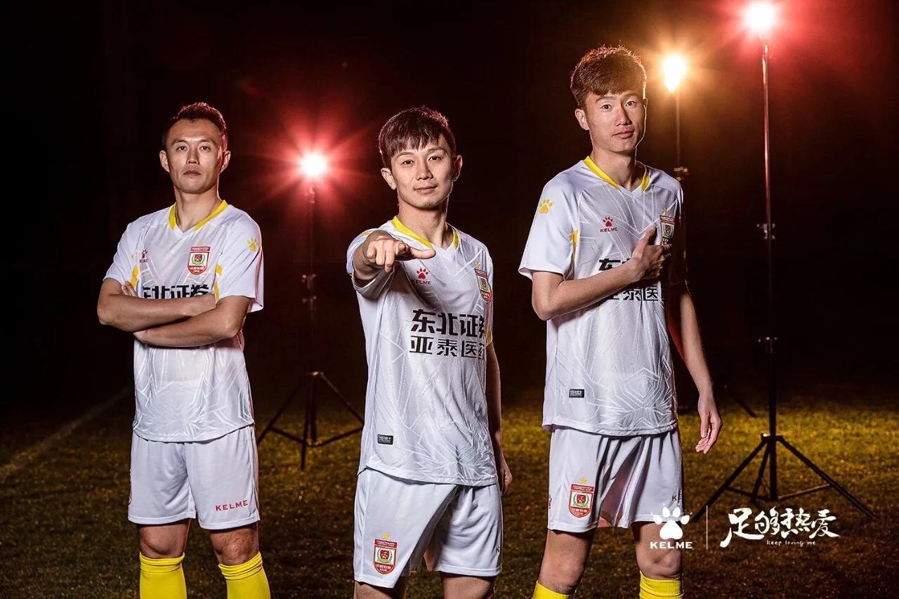 卡尔美中甲球衣鲁能,卡尔美公布2020中甲球衣视频