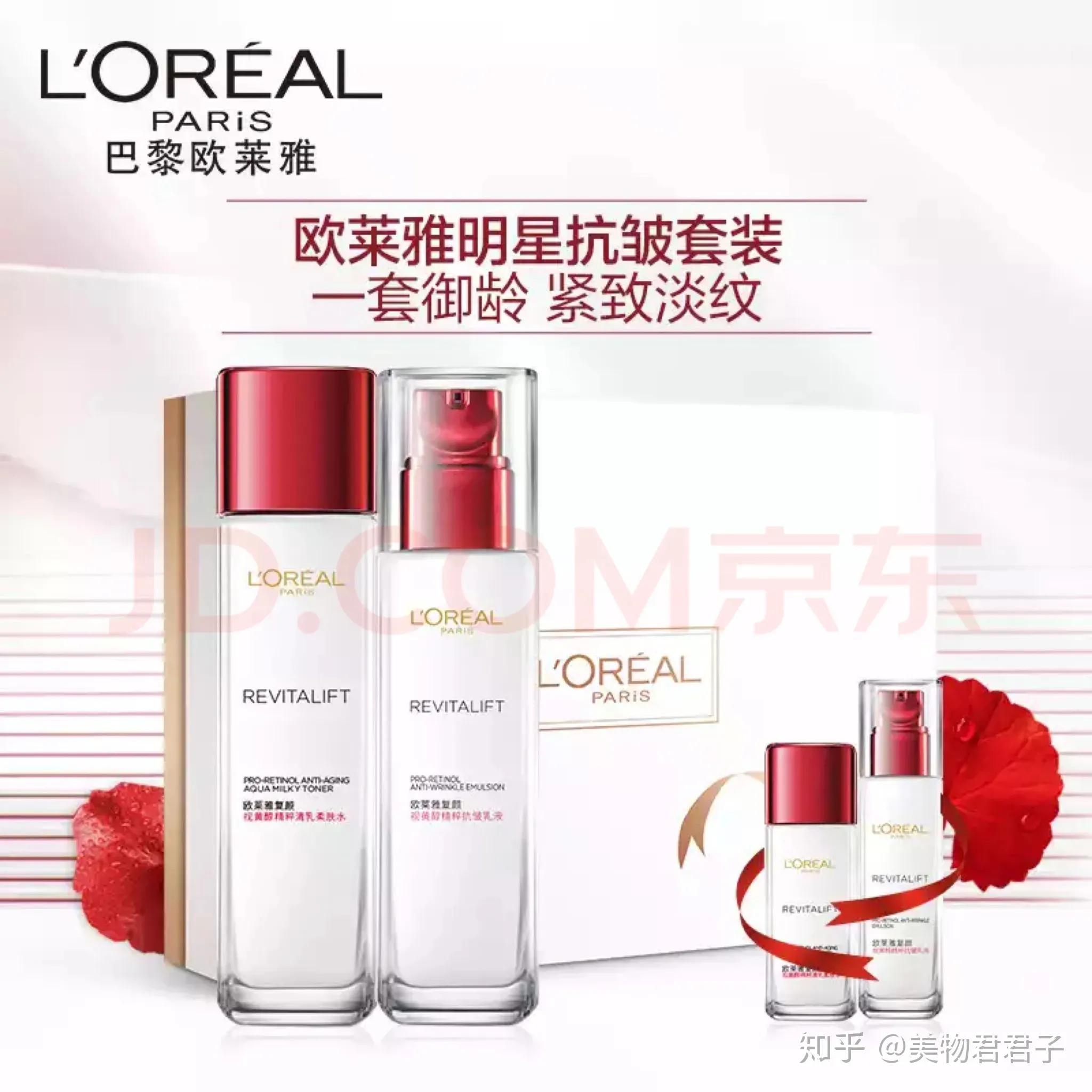 什么品牌的护肤品合适送妈妈,给妈妈买护肤品什么品牌好
