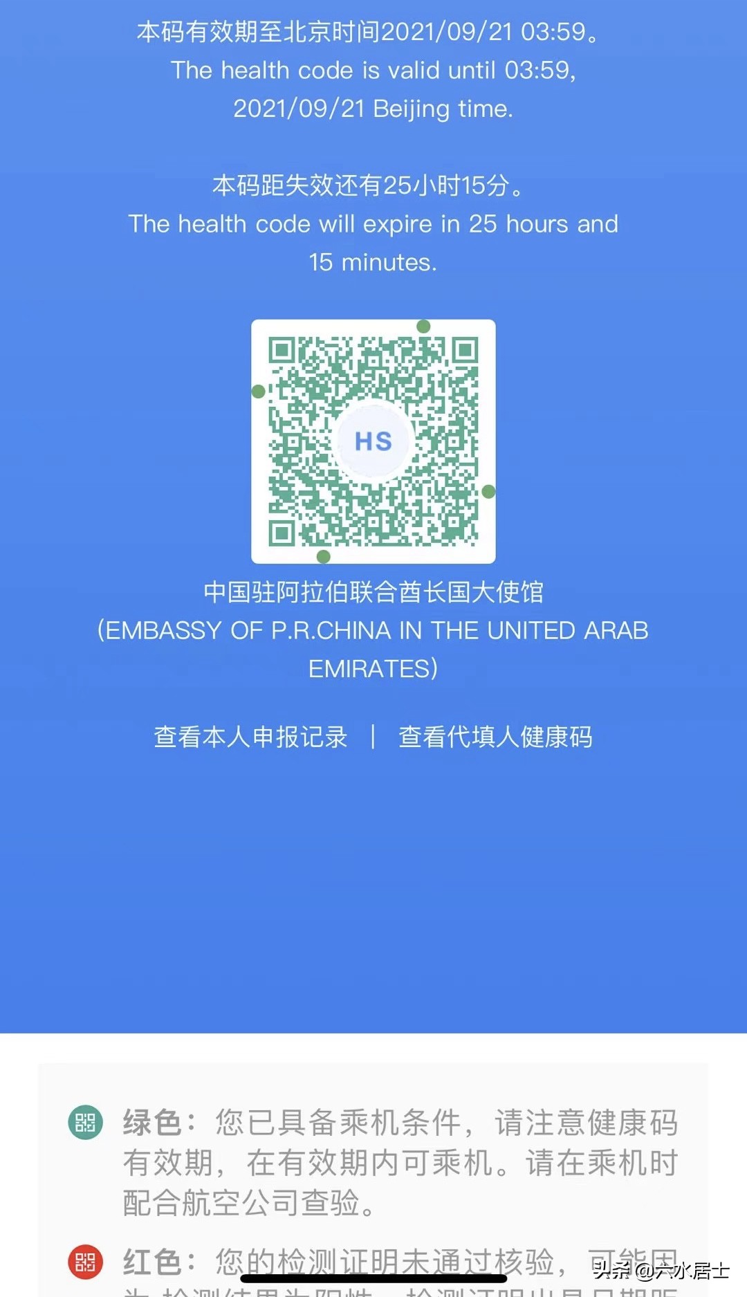 漫漫回国路！30万在迪拜中国人的回国缩影