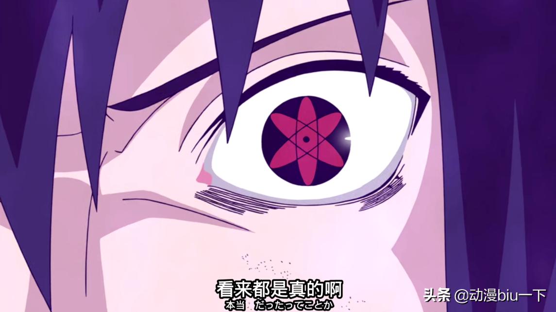 感受万花筒写轮眼,每一个万花筒写轮眼里都有惋惜