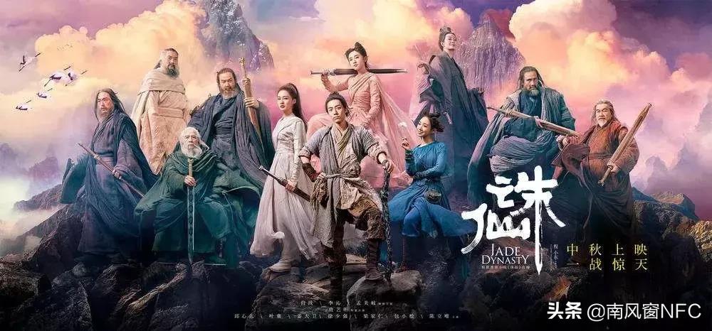 那些年我们追过的小说诛仙,弥补诛仙惋惜的小说