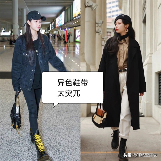 满大街的“马丁靴”，今年流行这样穿，利落显高不说，要害还有型