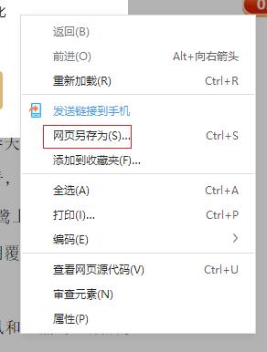 网站内容无法复制怎么办,网站页面无法复制怎么弄
