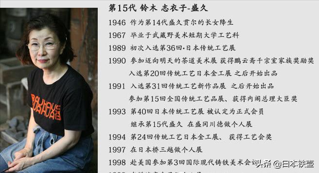 最正宗的日本铁壶,日本铁壶泡茶的正确方法