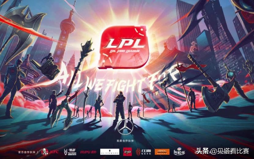 lpl青训选拔全过程,英雄联盟青训队员招募条件ig