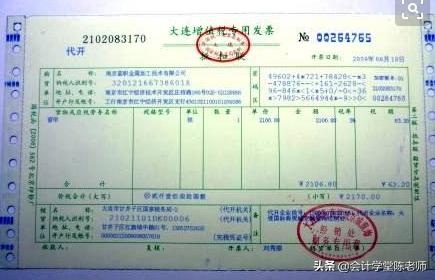 预缴税款跟发票抵扣,代理记账发票能够抵税吗