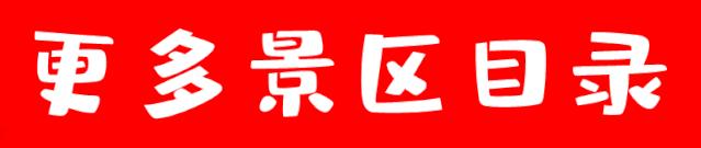 冰雪嘉年华温泉游玩攻略,北京能够泡温泉滑滑梯的地方