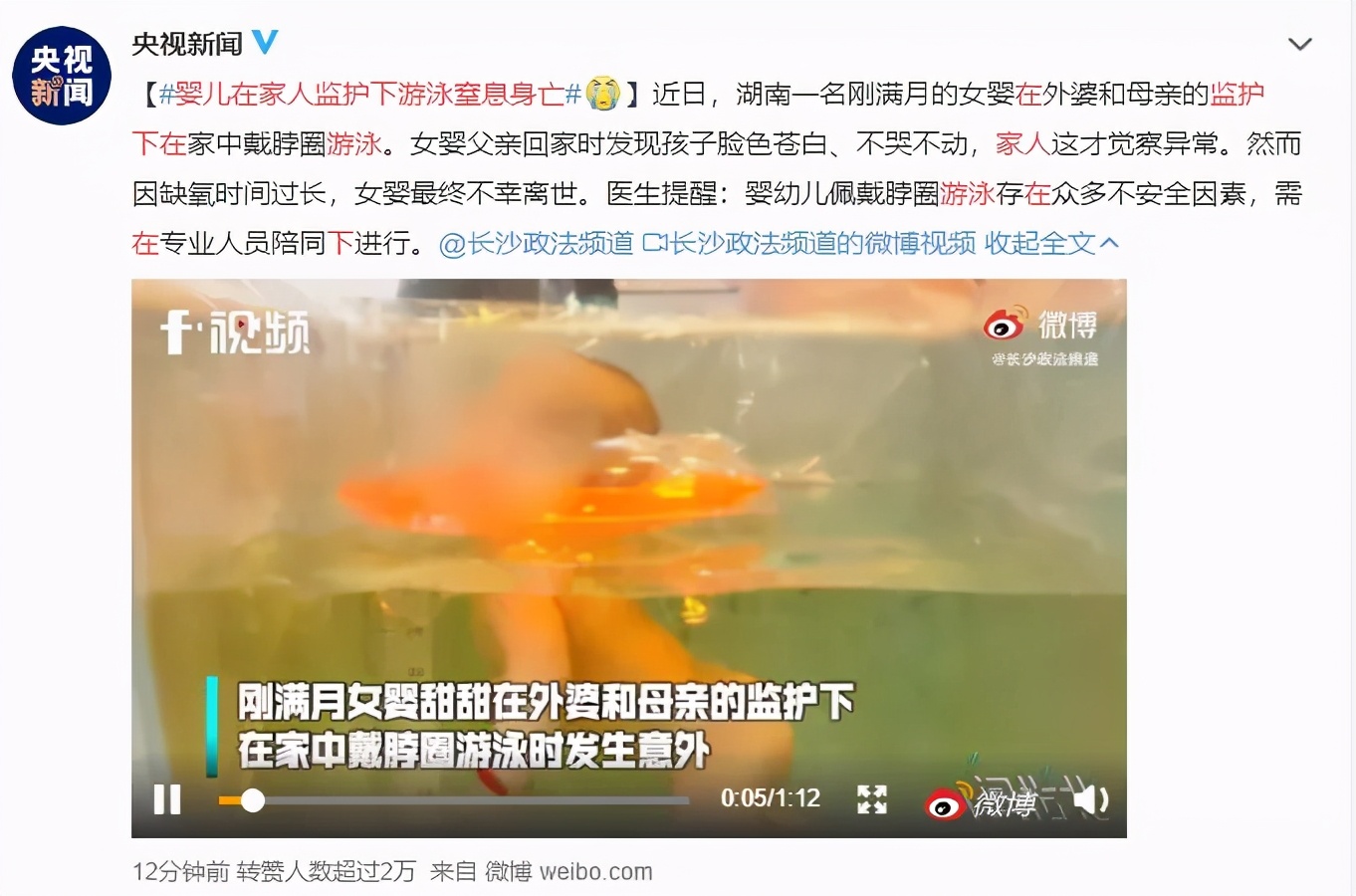 什么是危险的育儿用品,育儿必买的30种用品