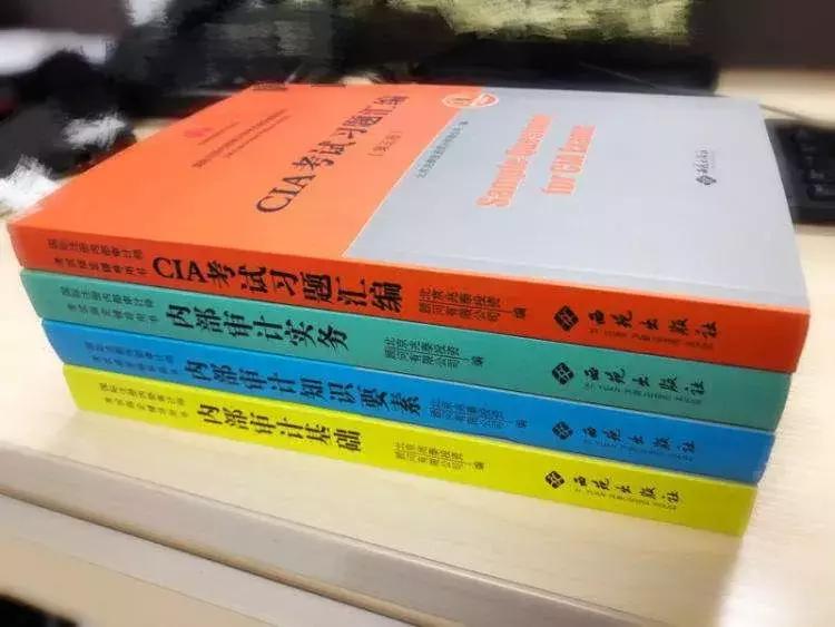 CIA是什么证书，含金量如何，考试难度怎么样