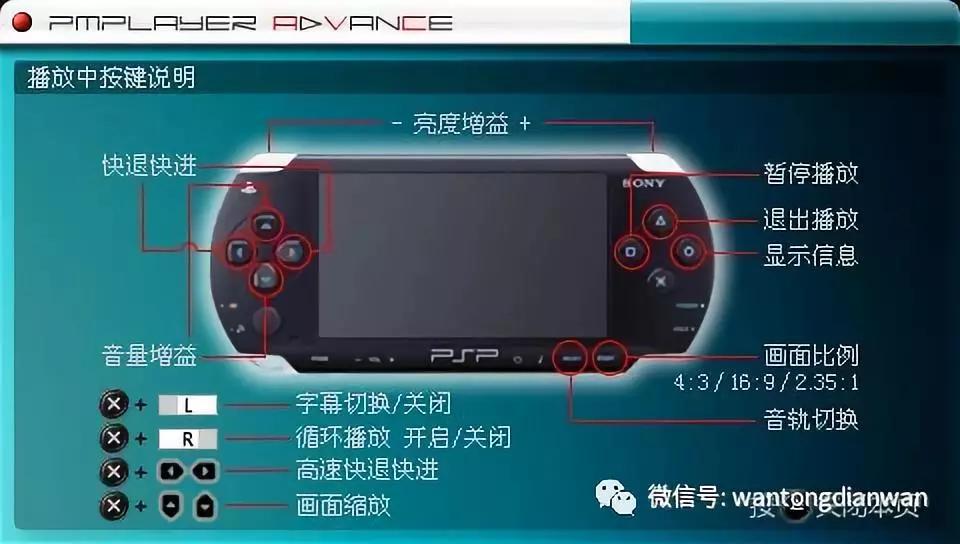 小霸王游戏机psp掌机怀旧,怀旧psp掌机开箱
