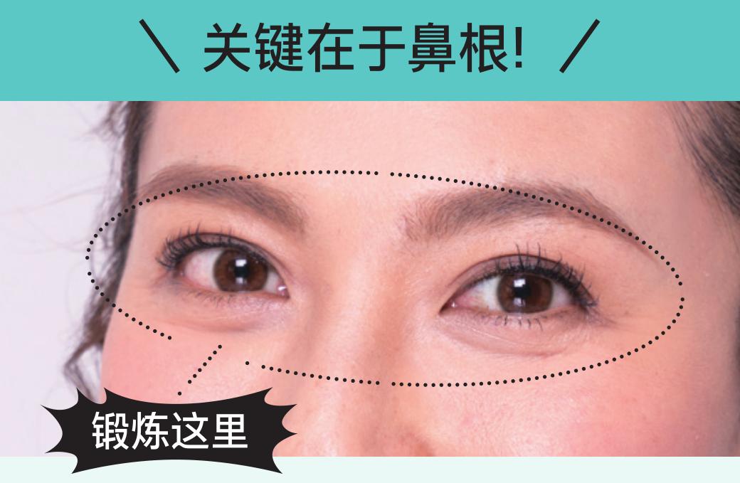 《中国医生》“眼技”大赏，锻炼眼部肌肉预防衰老