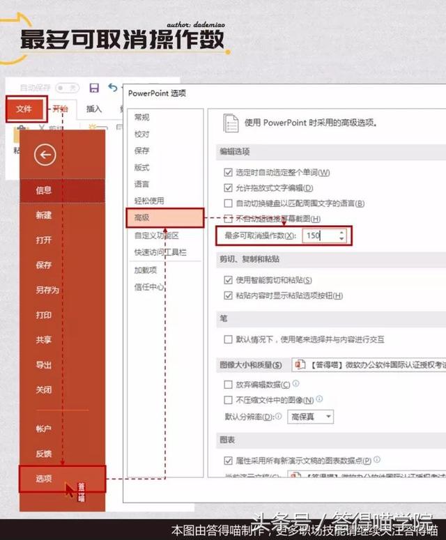 十大常用ppt技巧,15个ppt技巧大全