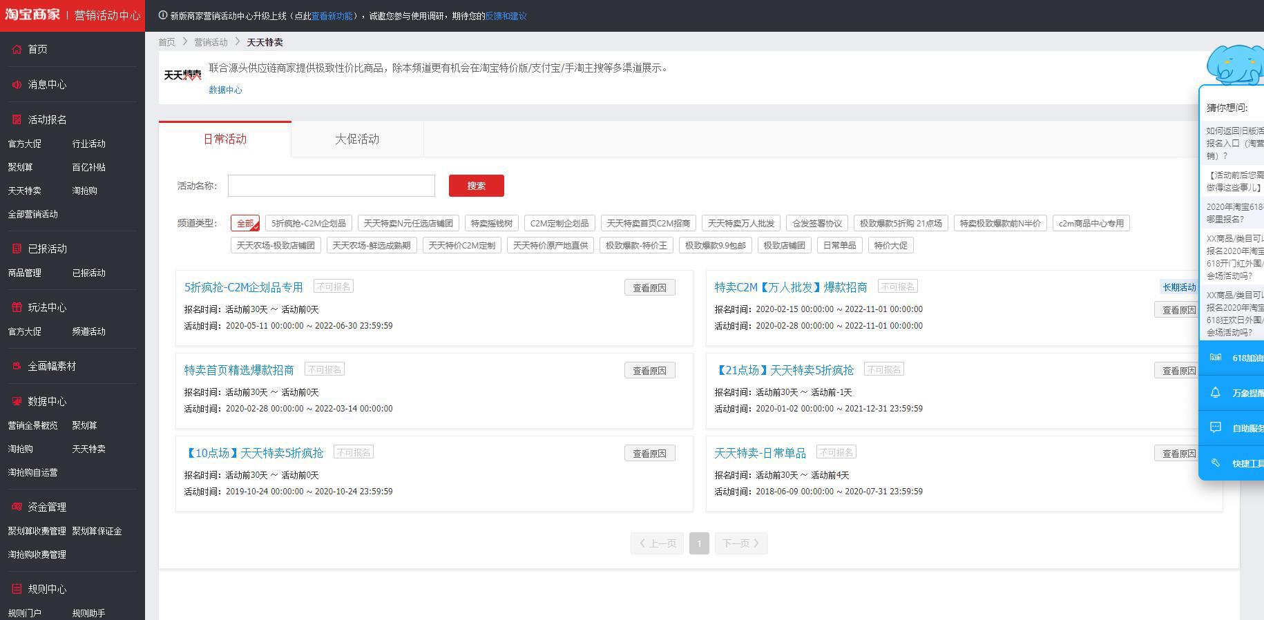 如何保持淘宝店铺动销率的方法,淘宝新店怎么快速做起来爆款