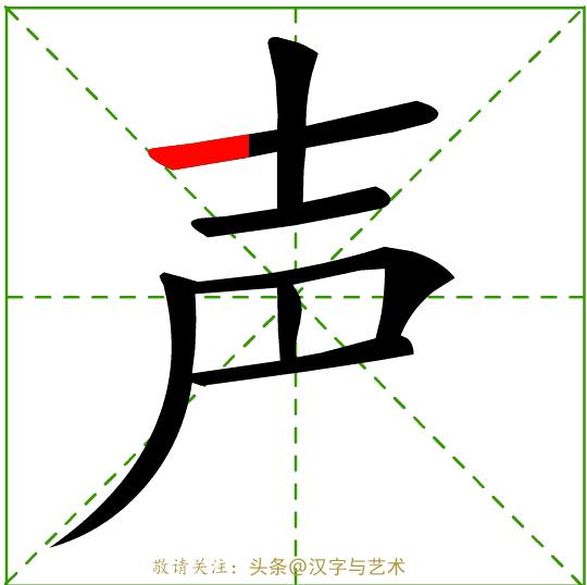 常见字笔画笔顺整理,常见字笔画笔顺整理资料