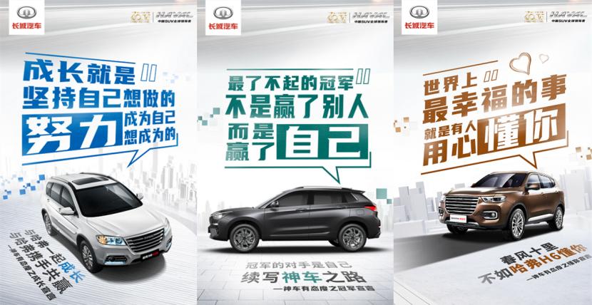 哈弗h6第三代为什么销量那么高,哈弗神兽版和h6第三代哪个销量好