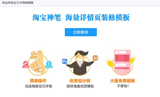 淘宝宝贝详情页上传了显示不出来,淘宝商品详情页怎么上传