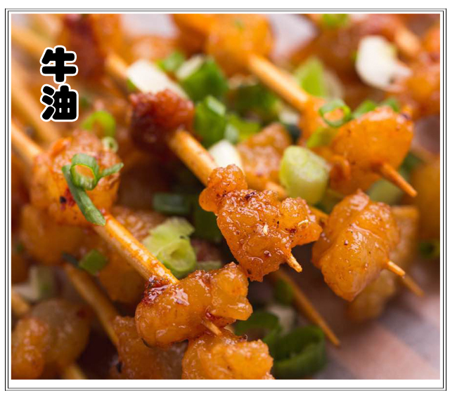 长沙特色烧烤网红店,长沙太平老街网红烧烤