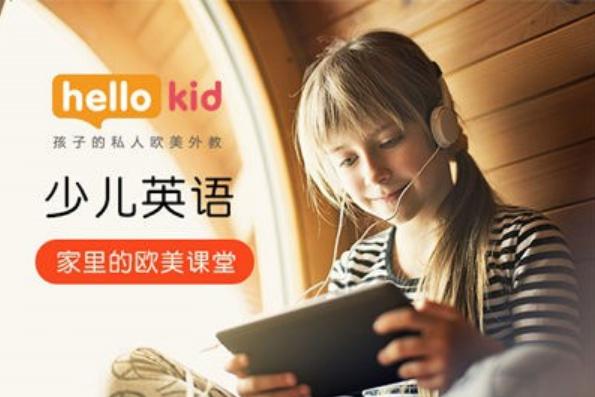 vipkid合适零基础的小孩么,vipkid和nicekid哪个好