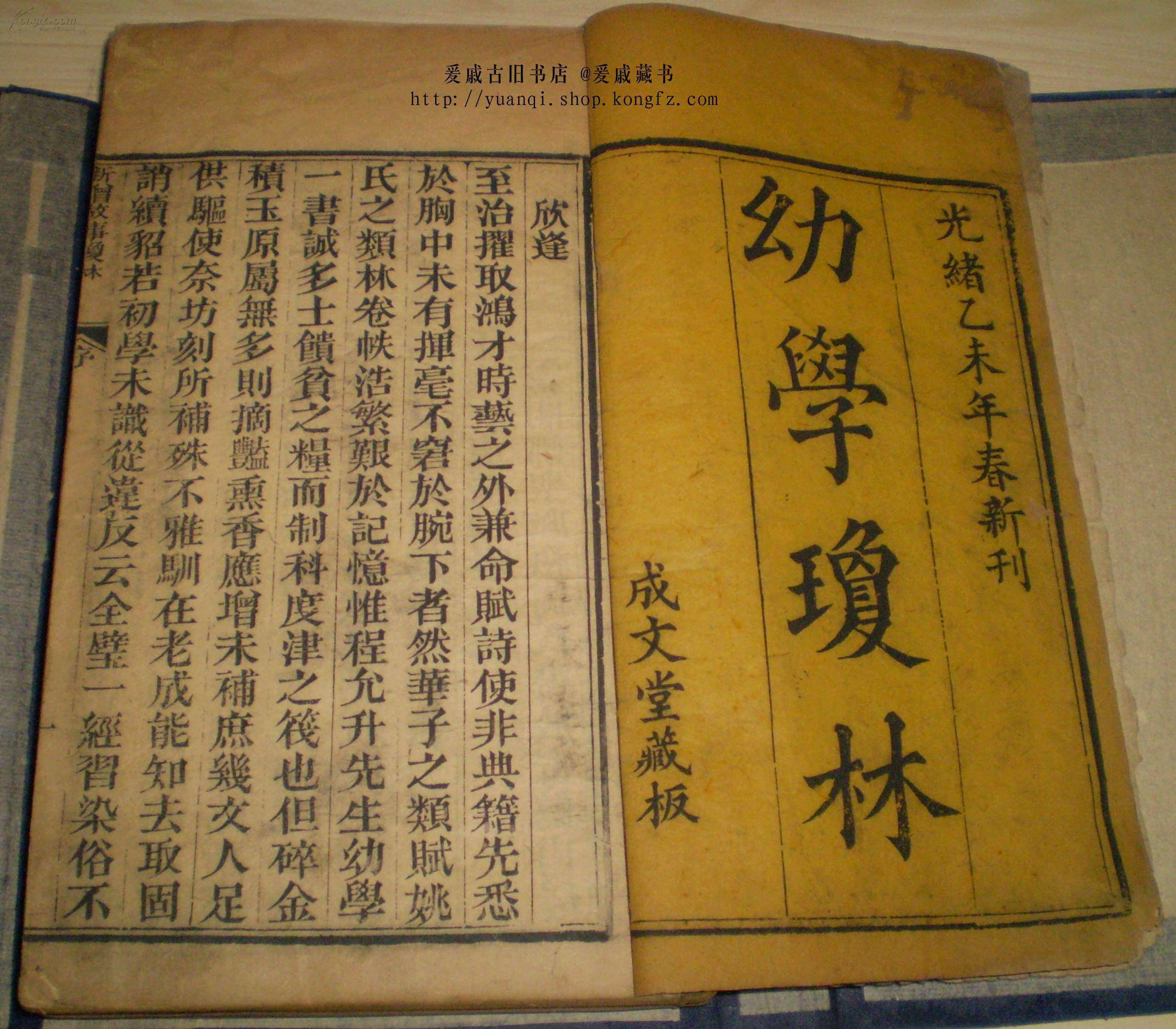 劝君慎读《弟子规》，国学经典待商榷！