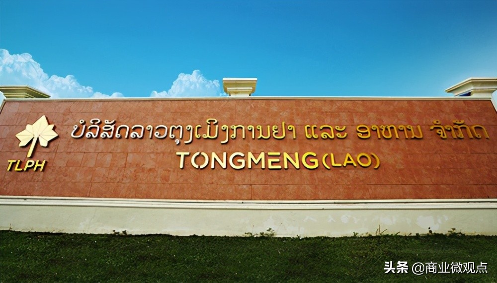 老挝东盟制药厂电话,老挝东盟制药的奥希替尼