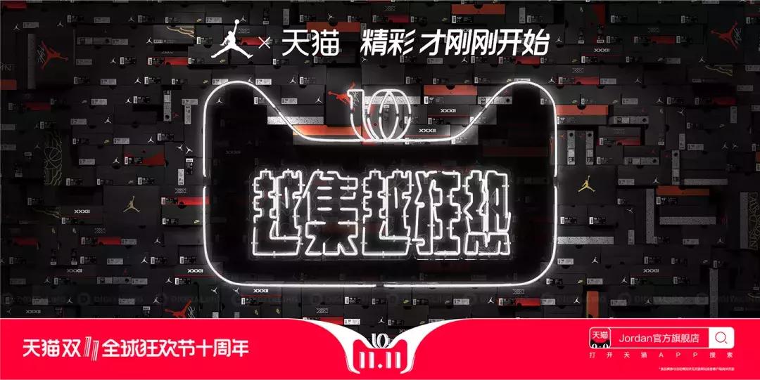 欧舒丹猫头海报,双十一猫头