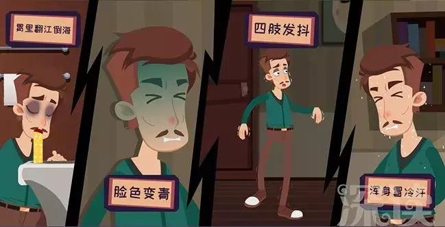 毒瘾的可怕表现,毒瘾发作到底有多可怕