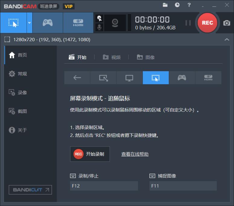 强烈推荐15款电脑必装软件,新手提电脑必装软件