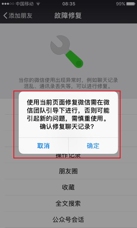 微信聊天记录如何作为司法证据,微信聊天记录怎么才能做法律证据