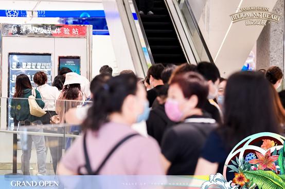 仁恒伊势丹广场,仁恒伊势丹乐动城市