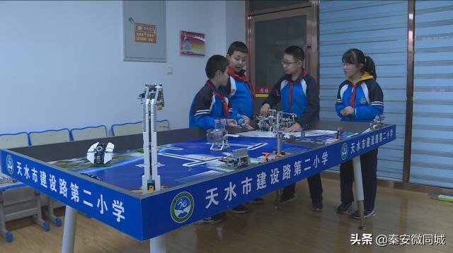天水建二小学技能组,天水建二小学