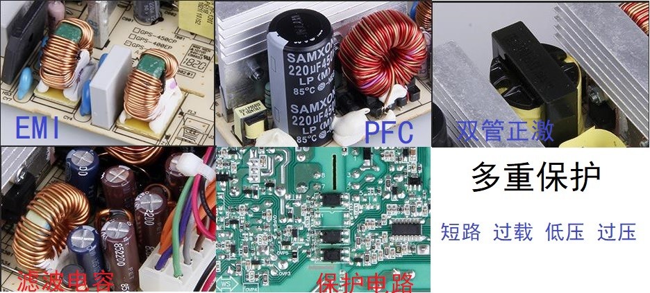 应该怎么选择电脑电源,电脑常识大全及名称