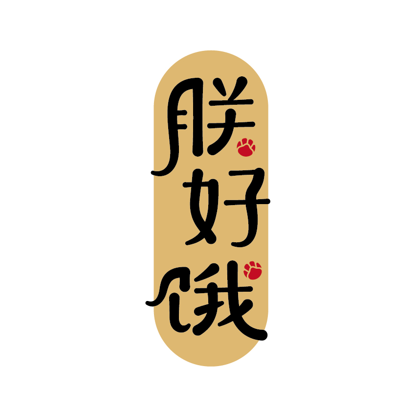 狗狗的寿命,哪些方式会缩短狗的寿命