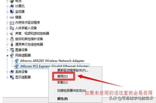 笔记本电脑怎么连wifi啊,笔记本电脑怎么连wifi热点