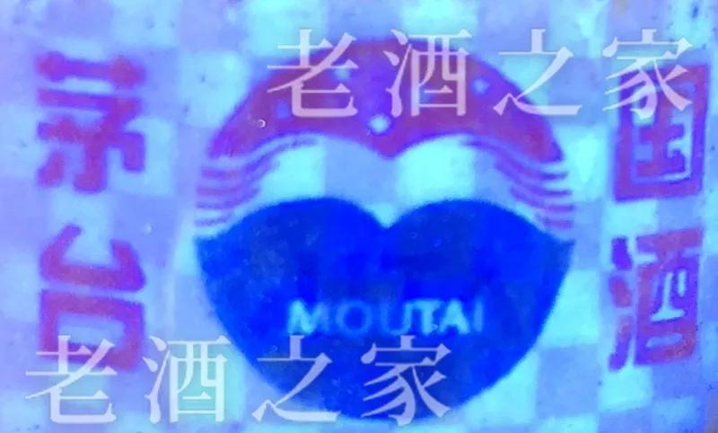 2023茅台酒43度真假鉴别,茅台酒鉴别53