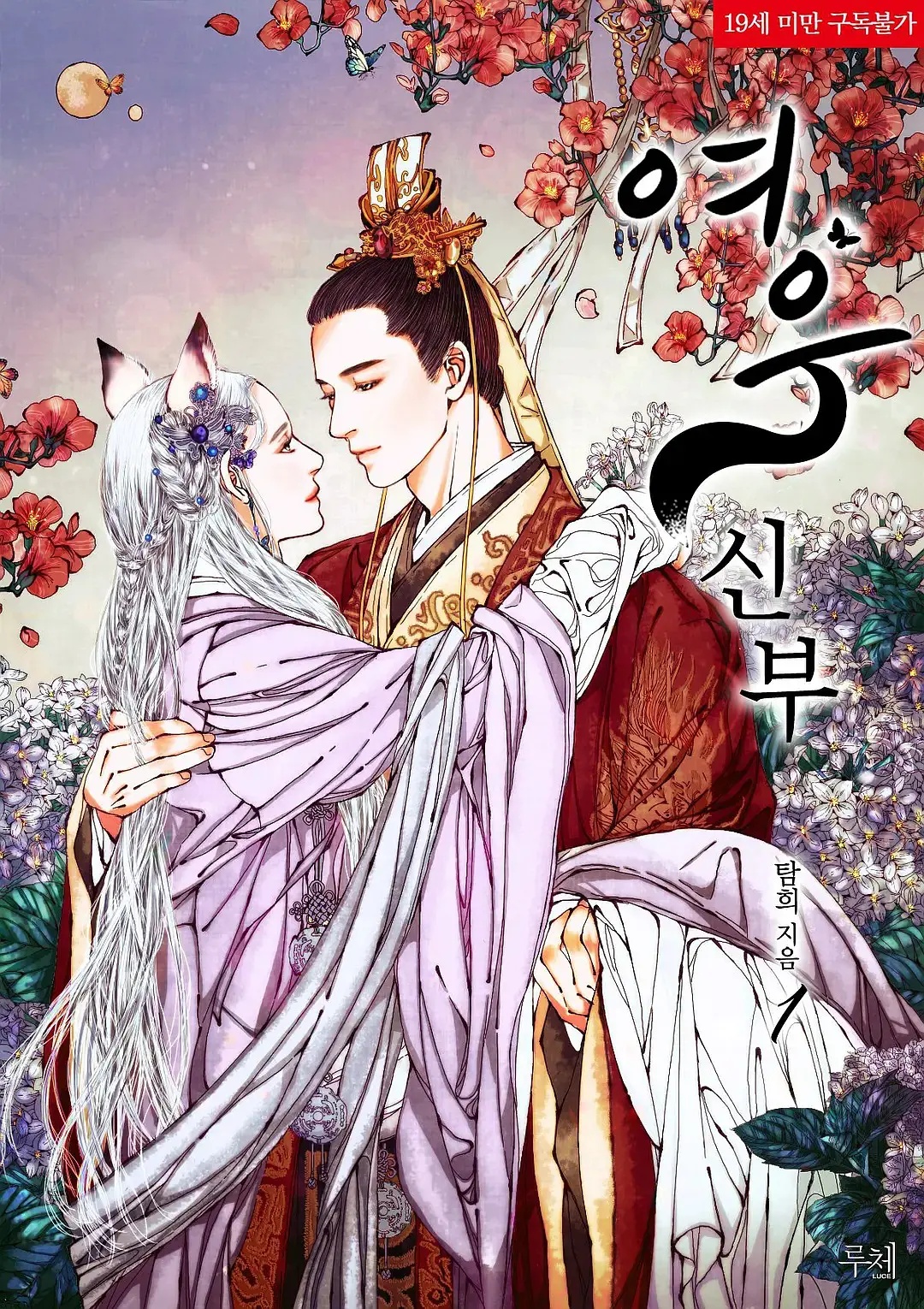 韩国古装剧抄袭大盘点,韩国电视剧抄袭中国古装剧